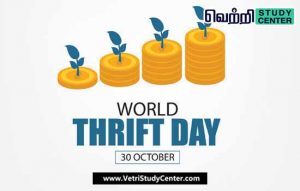 Vetri Study Center Current Affairs - World Thrift Day
