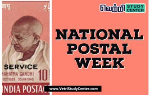 Vetri Study Center Current Affairs - indian Postal week