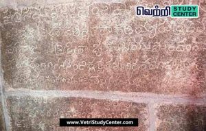 TNPSC Current Affairs - Discovery of inscriptions