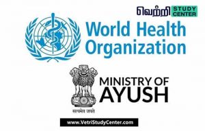 TNPSC Current Affairs - Union Ministry of Ayush