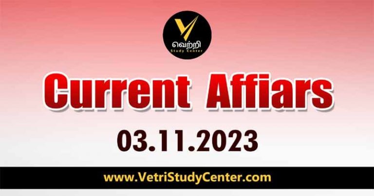 Vetri Study Center Current Affairs 03-11-2023