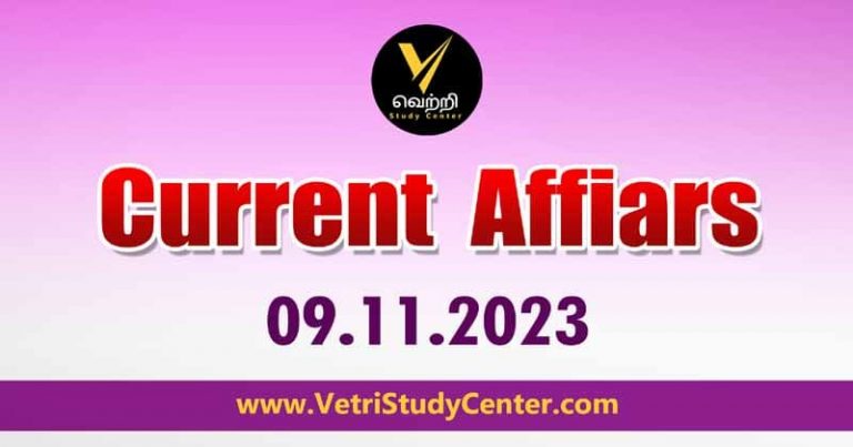 Vetri Study Center Current Affairs 09-11-2023