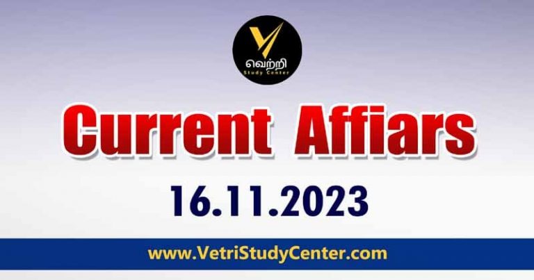Vetri Study Center Current Affairs 16-11-2023