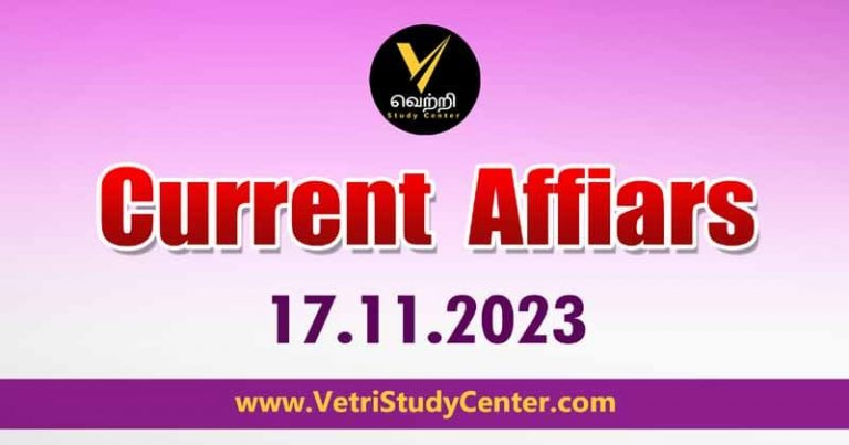 Vetri Study Center Current Affairs 17-11-2023