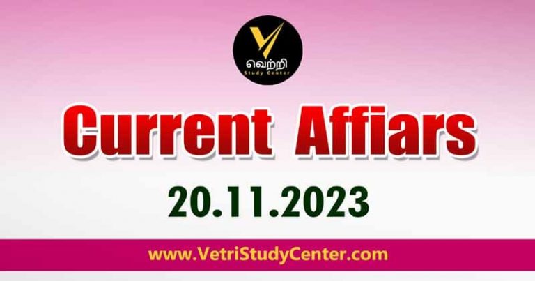 Vetri Study Center Current Affairs 20-11-2023