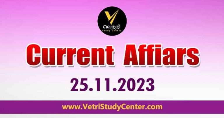 Vetri Study Center Current Affairs 25-11-2023