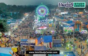 Vetri Study Center Current Affairs - Asia's largest open-air annual trade fair