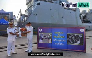 Vetri Study Center Current Affairs - Bongosagar