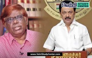Vetri Study Center Current Affairs - Chandru