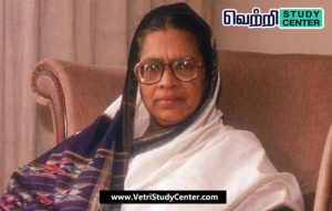 Vetri Study Center Current Affairs - Fatima Beavi