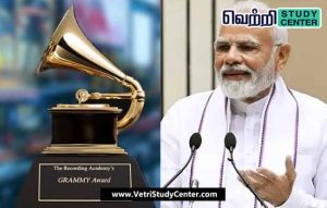 Vetri Study Center Current Affairs - Grammy Award