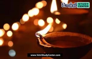 Vetri Study Center Current Affairs - Guinness record