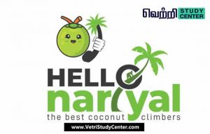 Vetri Study Center Current Affairs - Hello Nariyal