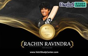 Vetri Study Center Current Affairs - ICC 2023 October Award