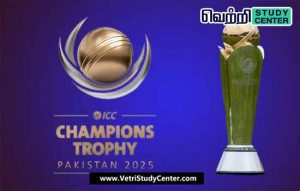 Vetri Study Center Current Affairs - ICC Champions Trophy 2025