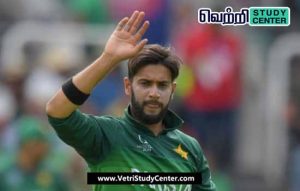Vetri Study Center Current Affairs - Imad Wasim