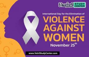 Vetri Study Center Current Affairs - International Day for the Elimination of Violence against women