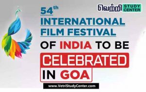 Vetri Study Center Current Affairs - International Film Festival