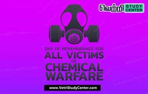 Vetri Study Center Current Affairs - International Jaguar Day