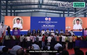 Vetri Study Center Current Affairs - JR One Kothari Manufacturing Plant