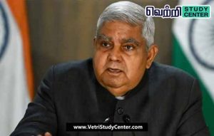 Vetri Study Center Current Affairs - Jagadeep Thankar