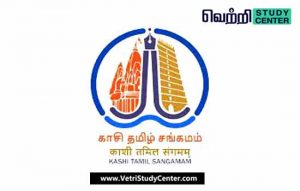 Vetri Study Center Current Affairs - Kasi Tamil Sangam-2
