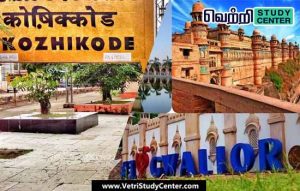 Vetri Study Center Current Affairs - Kozhikode & Gwalior