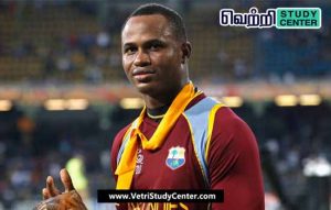 Vetri Study Center Current Affairs - Marlon Samuels