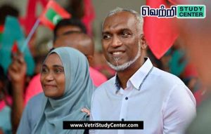 Vetri Study Center Current Affairs - Mohammed Muis