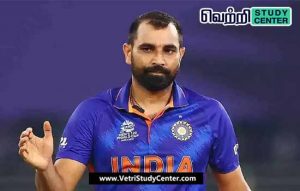Vetri Study Center Current Affairs - Mohammed Shami
