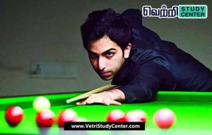 Vetri Study Center Current Affairs - National Billiards Championship Tournament