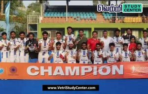 Vetri Study Center Current Affairs - National Hockey Championship Tournament