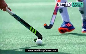 Vetri Study Center Current Affairs - National Hockey Championship Tournament