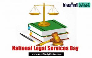 Vetri Study Center Current Affairs - National Legal Services Day