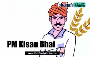 Vetri Study Center Current Affairs - PM Kisan Bhai