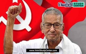 Vetri Study Center Current Affairs - Shankaraiya