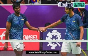 Vetri Study Center Current Affairs - Shathvik Sairaj - Siraj Shetty