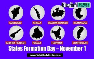 Vetri Study Center Current Affairs - States Formation Day