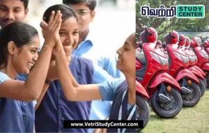 Vetri Study Center Current Affairs - Students, scooters for students
