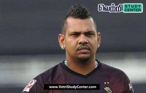 Vetri Study Center Current Affairs - Sunil Naren