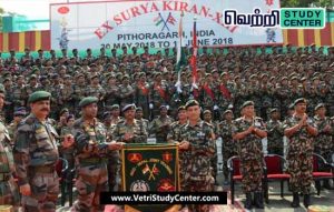 Vetri Study Center Current Affairs - Surya Kiran