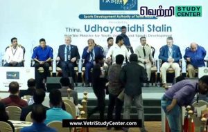 Vetri Study Center Current Affairs - Tamil Nadu International Symposium on Sports Science