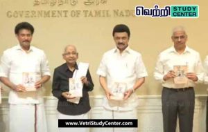 Vetri Study Center Current Affairs - Translation Book