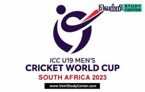 Vetri Study Center Current Affairs - U19 World Cup Cricket Tournament