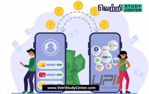 Vetri Study Center Current Affairs - UPI transaction
