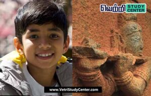 Vetri Study Center Current Affairs - Vihaan Talya Vikas