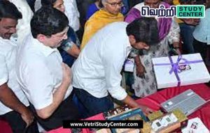 Vetri Study Center Current Affairs - Website launch