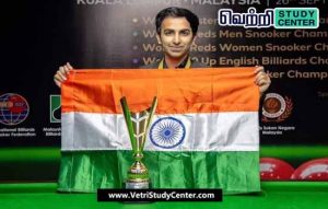 Vetri Study Center Current Affairs - World Billiards Championship