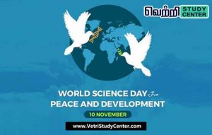 Vetri Study Center Current Affairs - World Science Day of Peace and Development