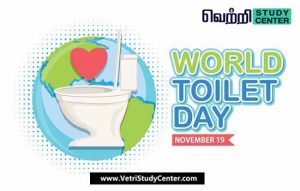 Vetri Study Center Current Affairs - World Toilet Day